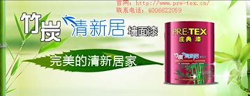 山东济南装修漆品牌、墙面涂料品牌开店